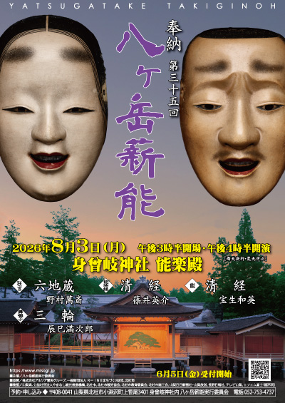 イベント名